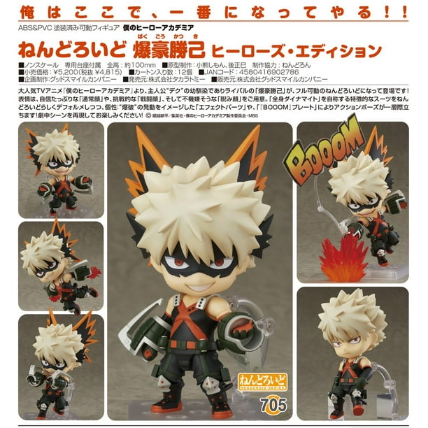 Nendoroid 705 My Hero Academia Bakugo Katsuki Hero/'s Edition Figure New In Box